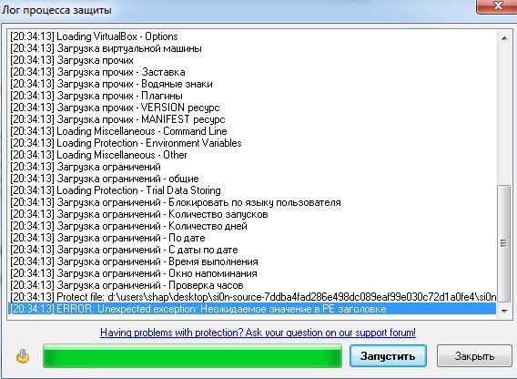 Безымянный.jpg